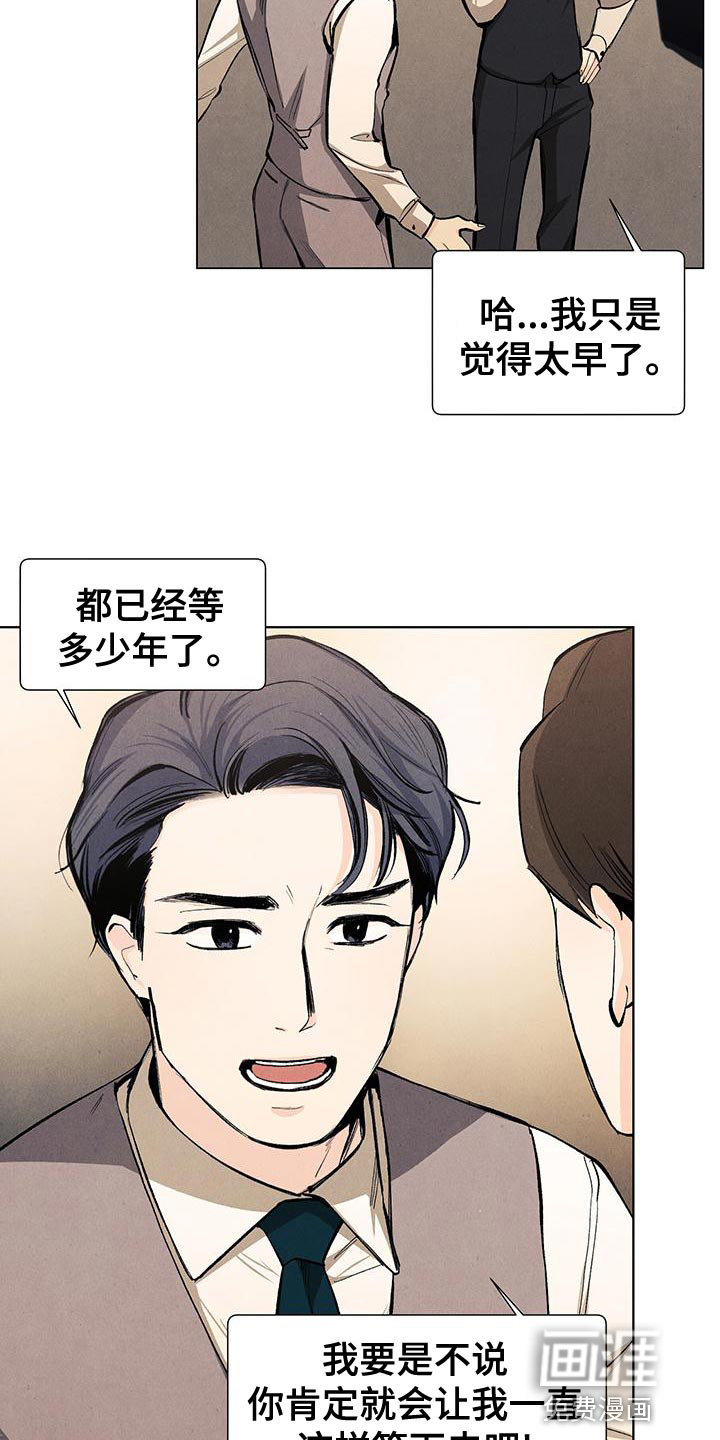 第126话6