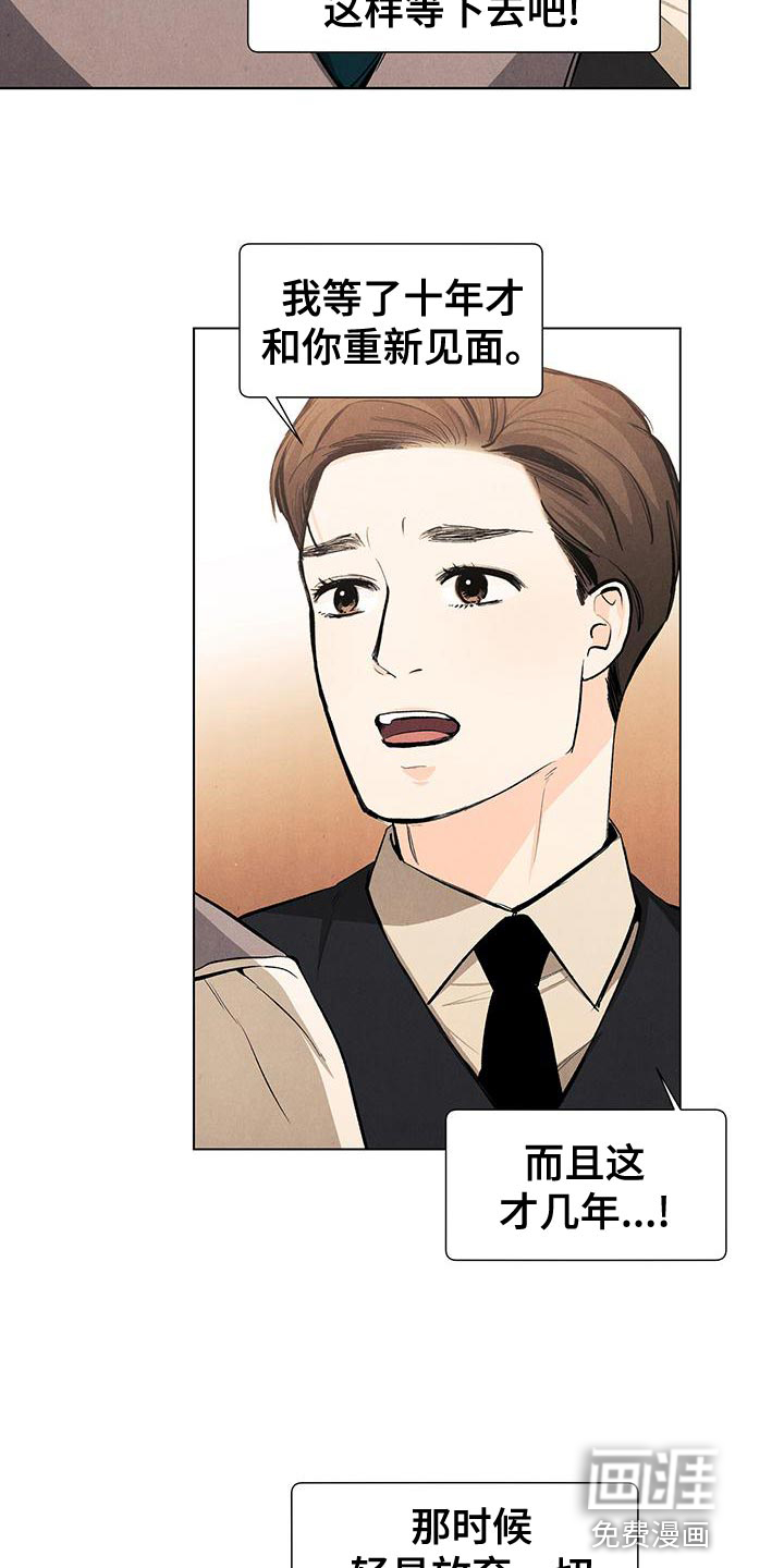 第126话7