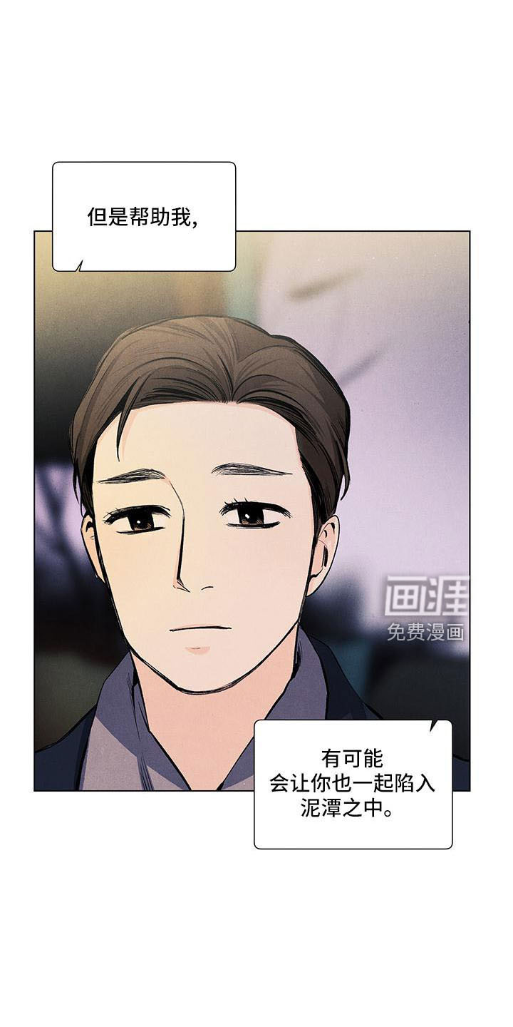 第125话5