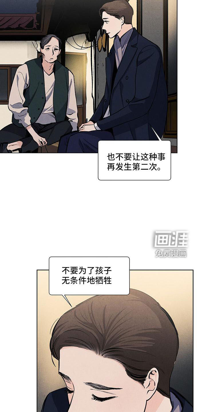 第125话2