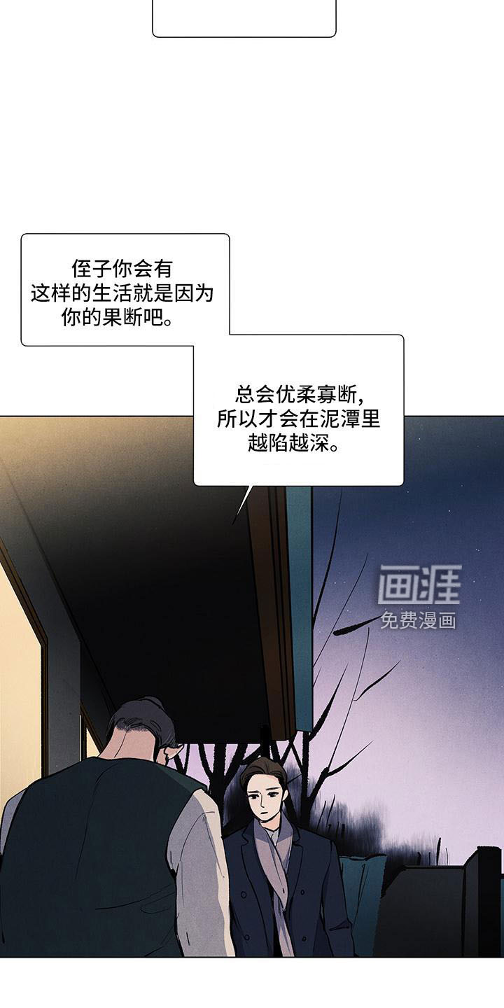 第125话4