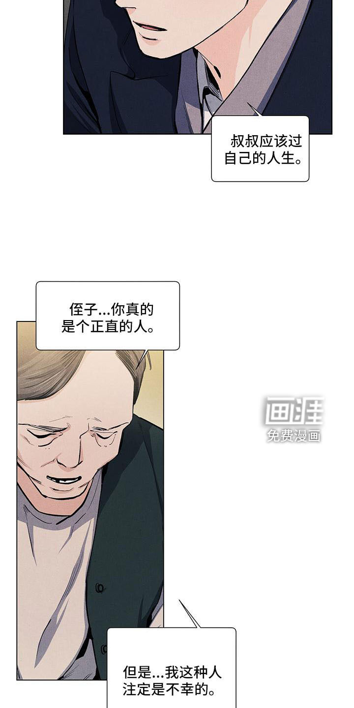 第125话3