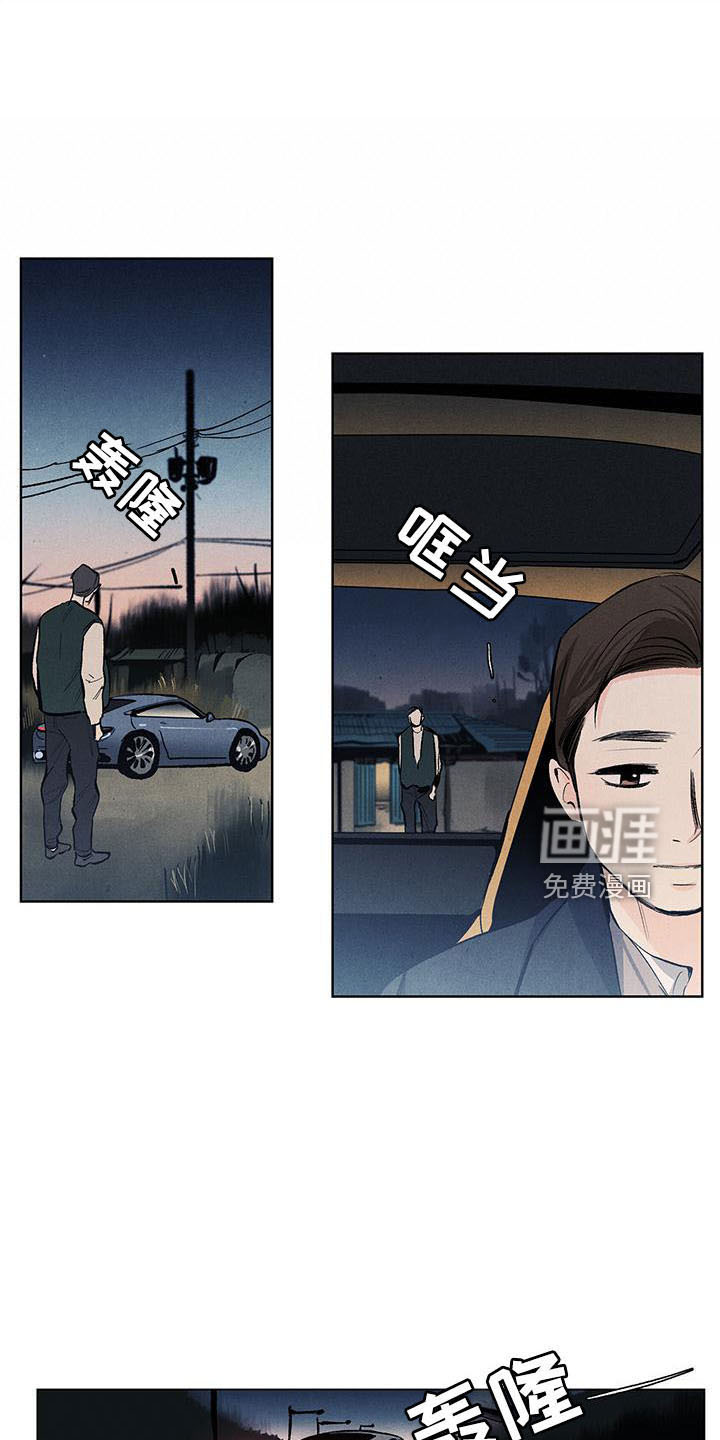 第125话9