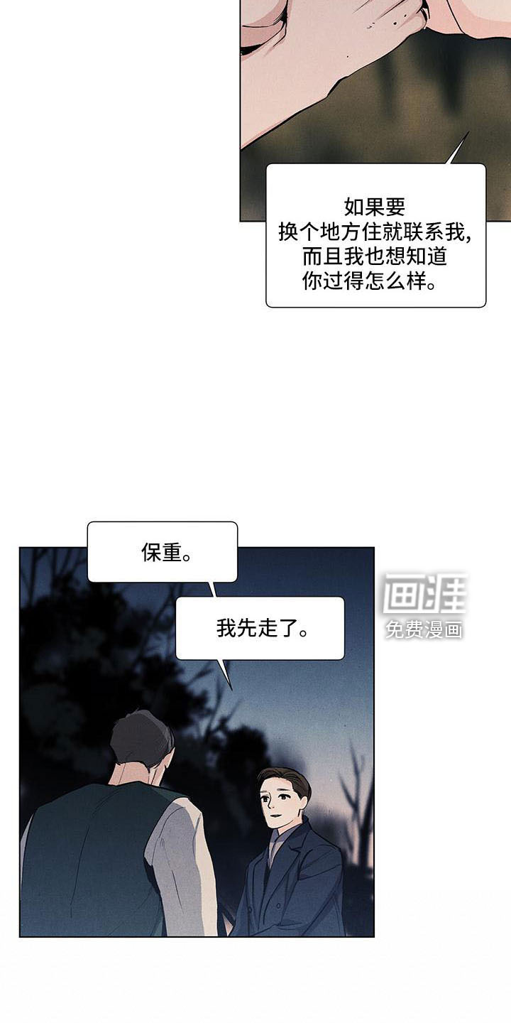 第125话8