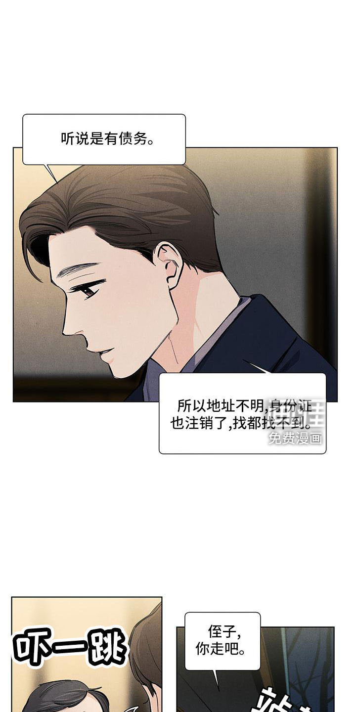 第124话18