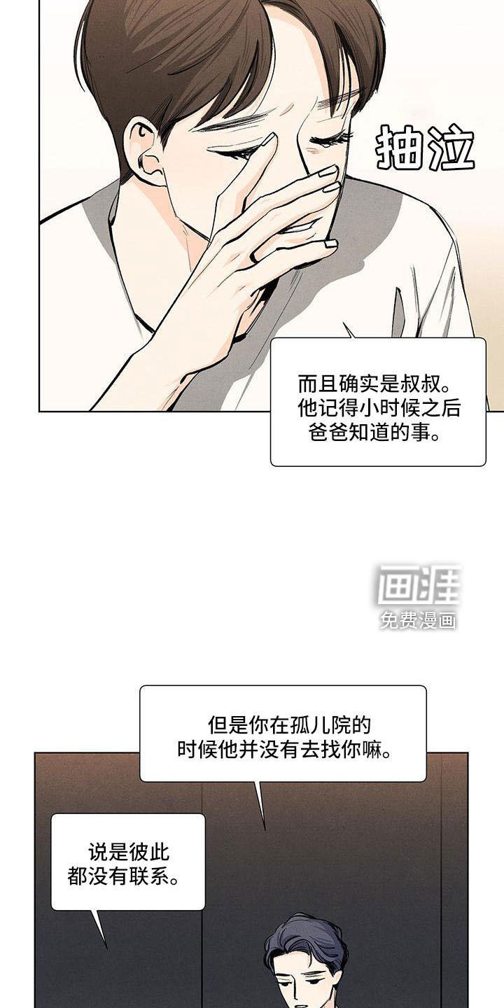 第124话5