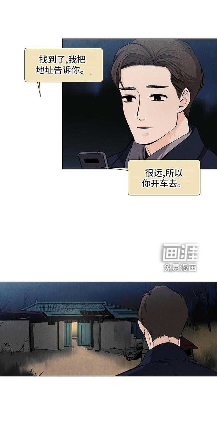 第124话13