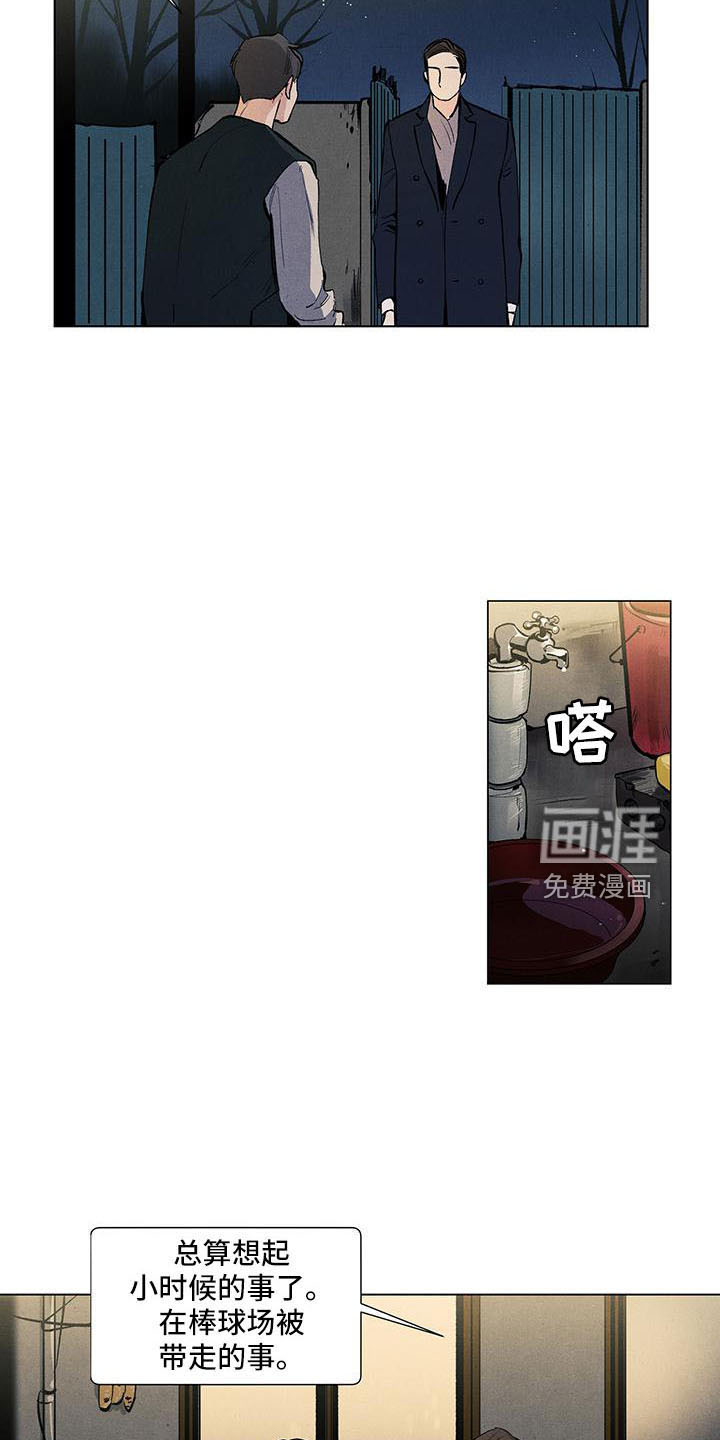第124话16