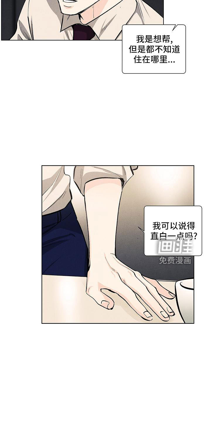 第124话3