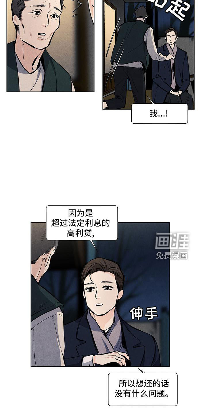 第124话19