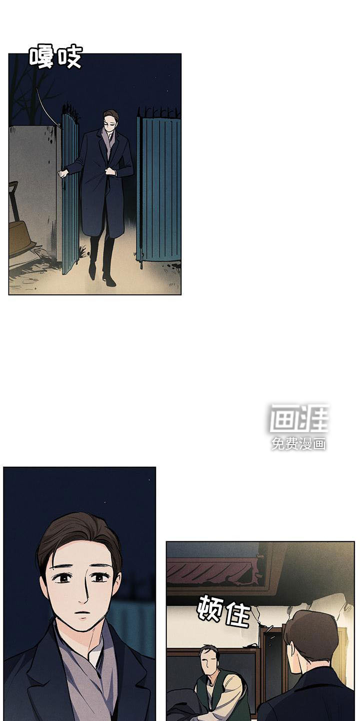 第124话14