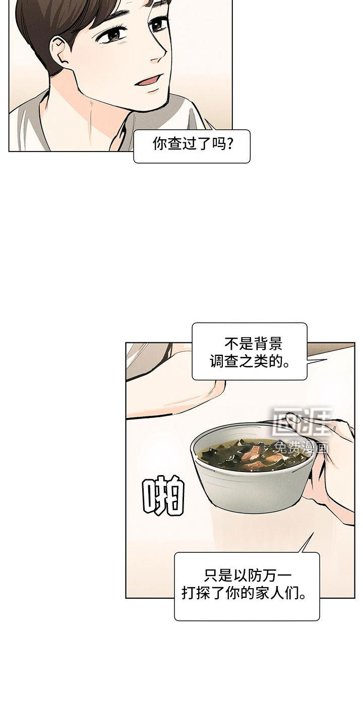 第124话1
