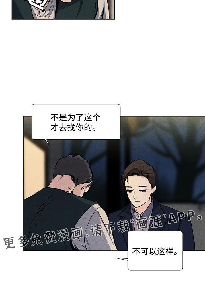 第124话21