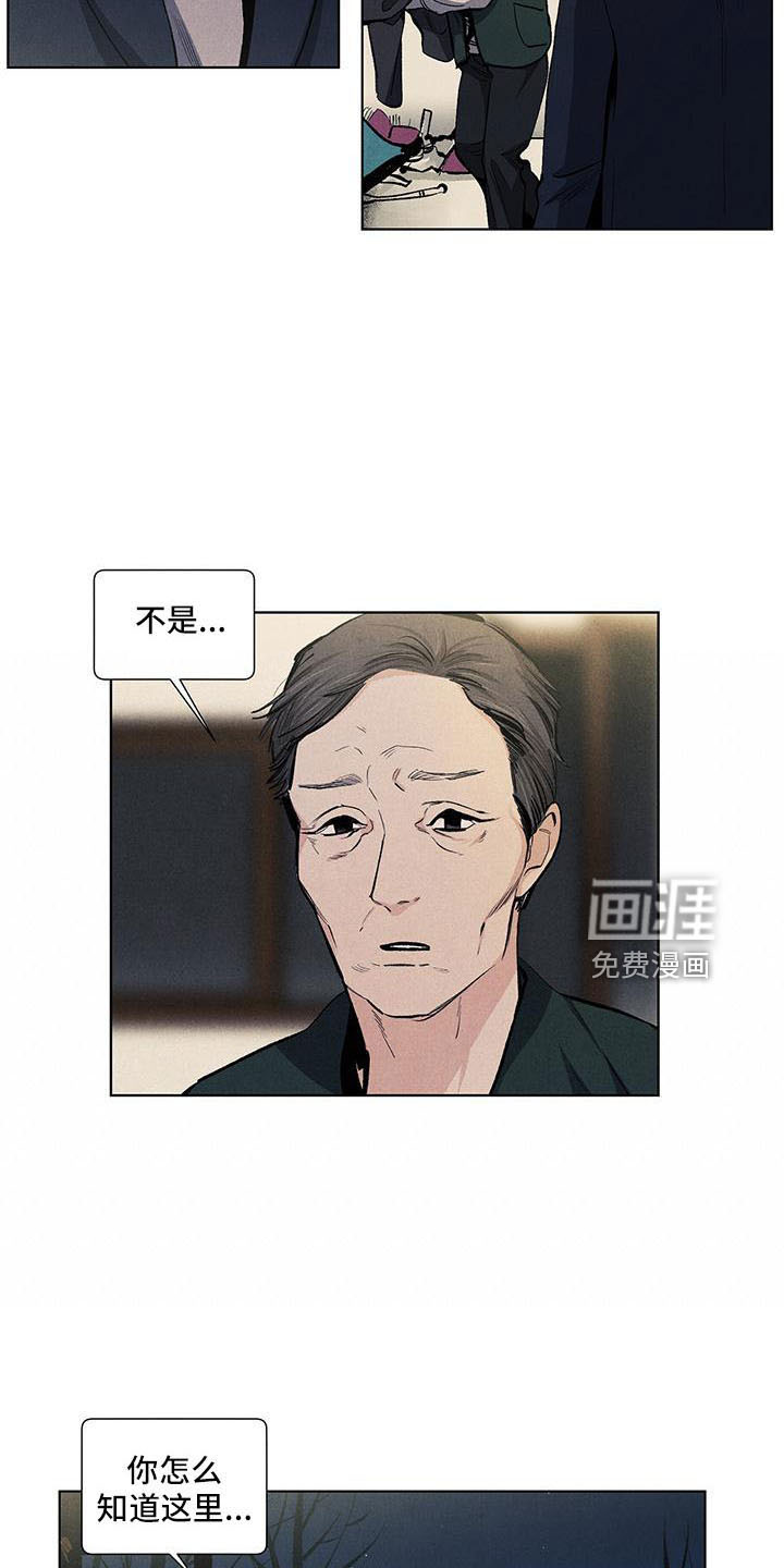 第124话15