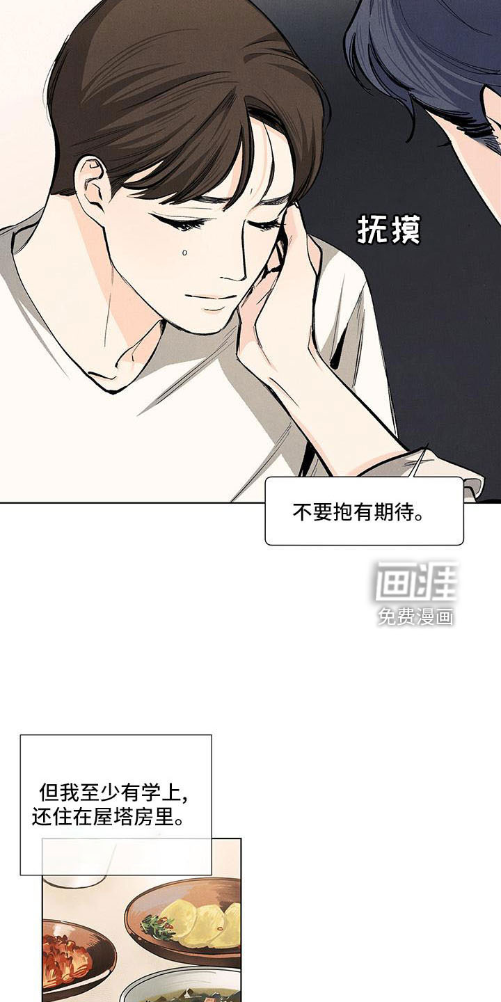 第124话9