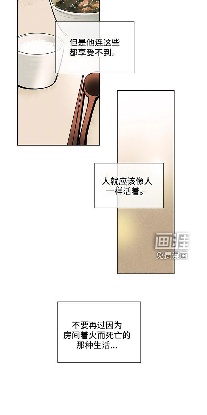 第124话10