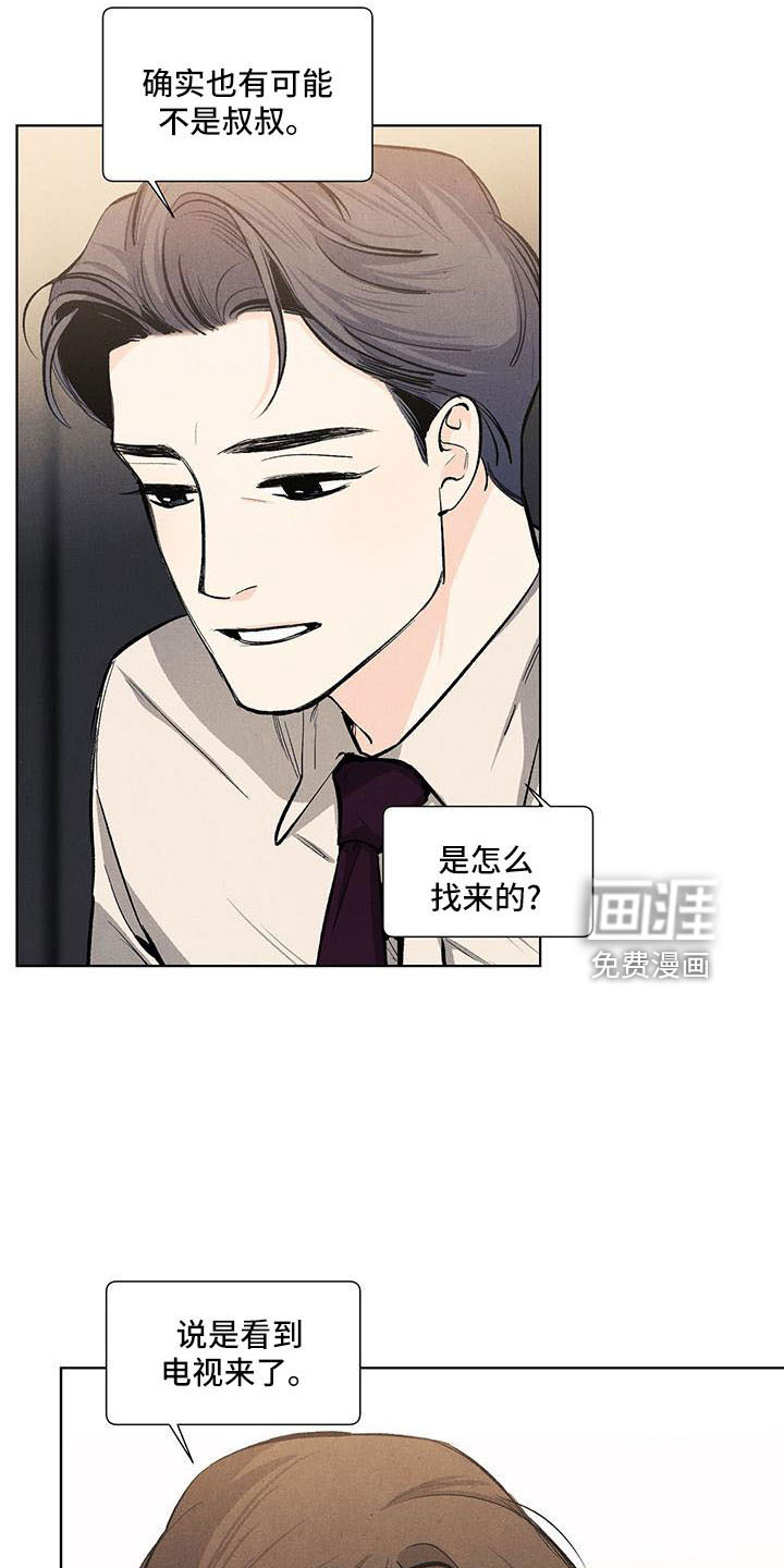 第124话4