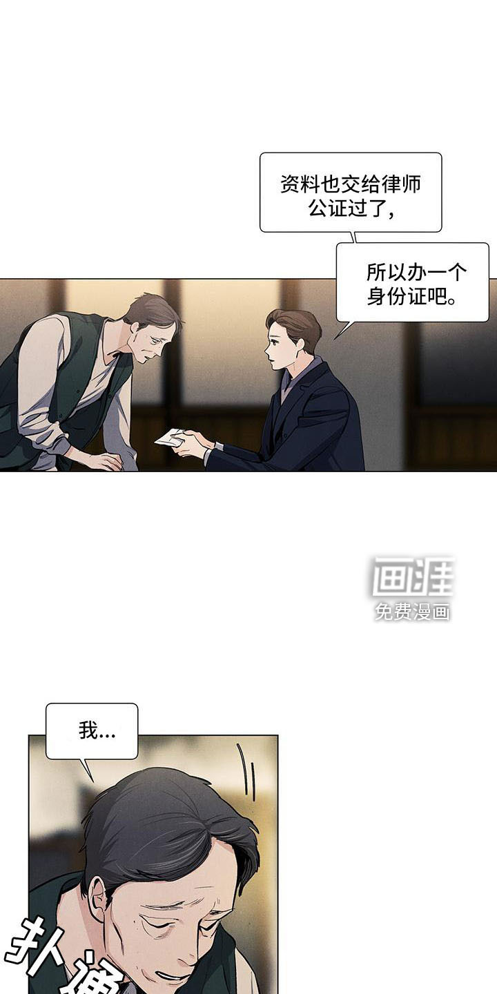 第124话20