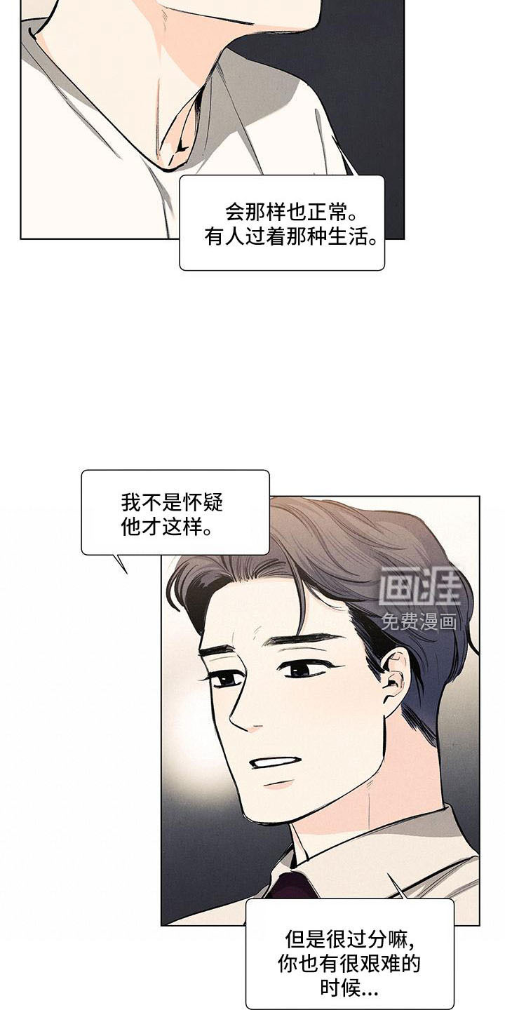 第124话7