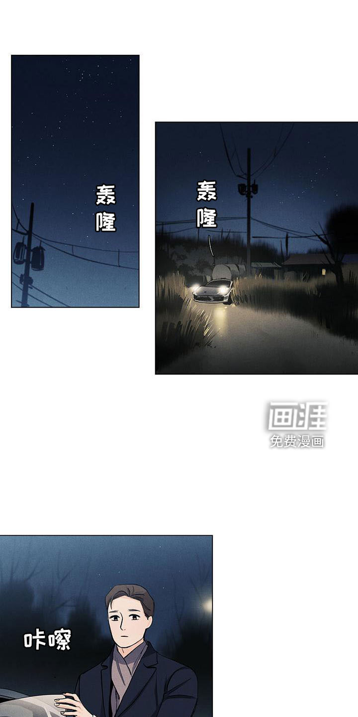 第124话11