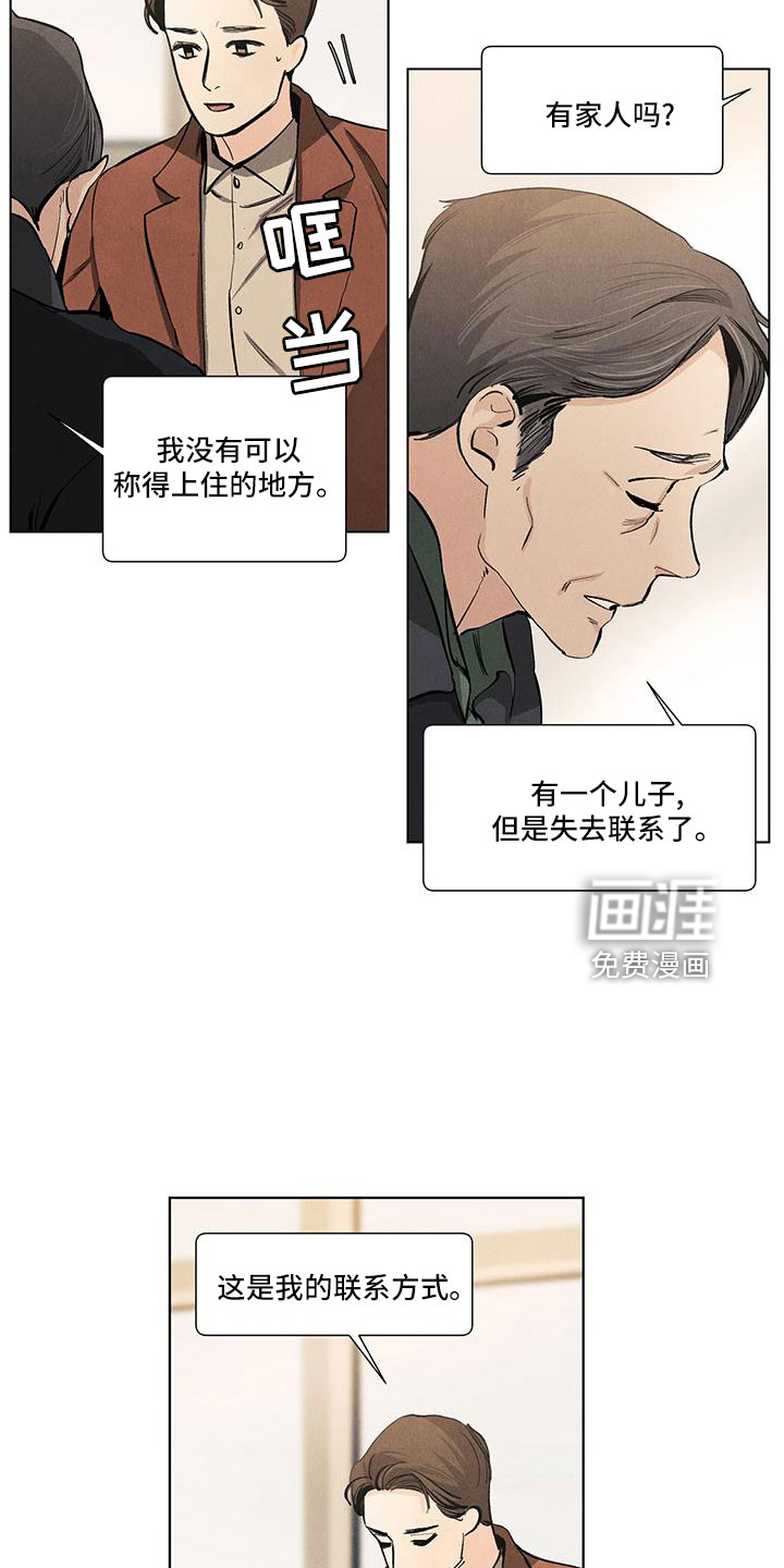第123话9
