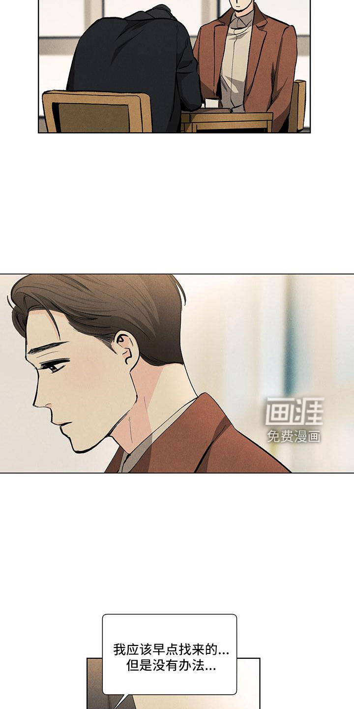 第123话3