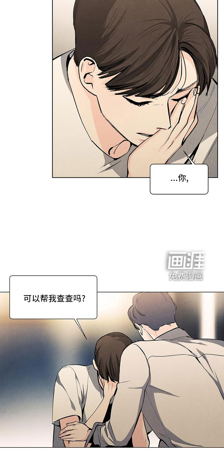 第123话19