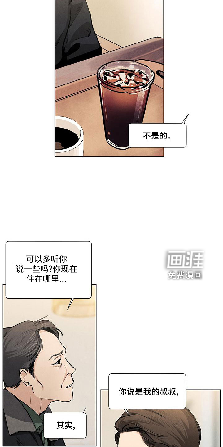 第123话4