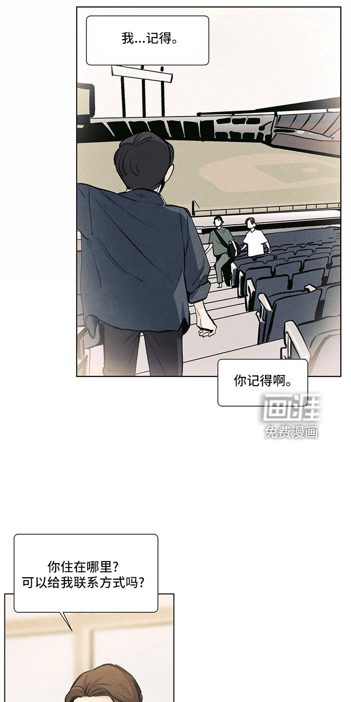 第123话8