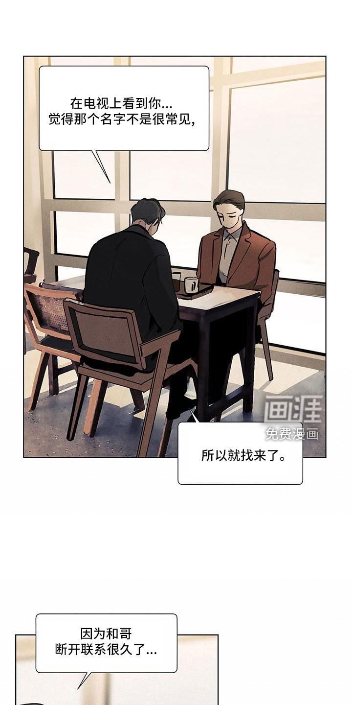 第123话0