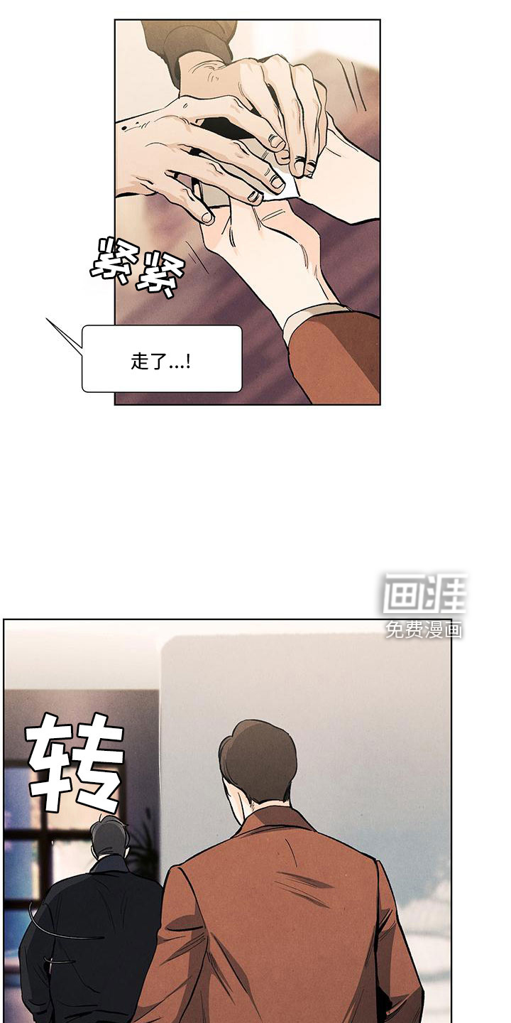 第123话13