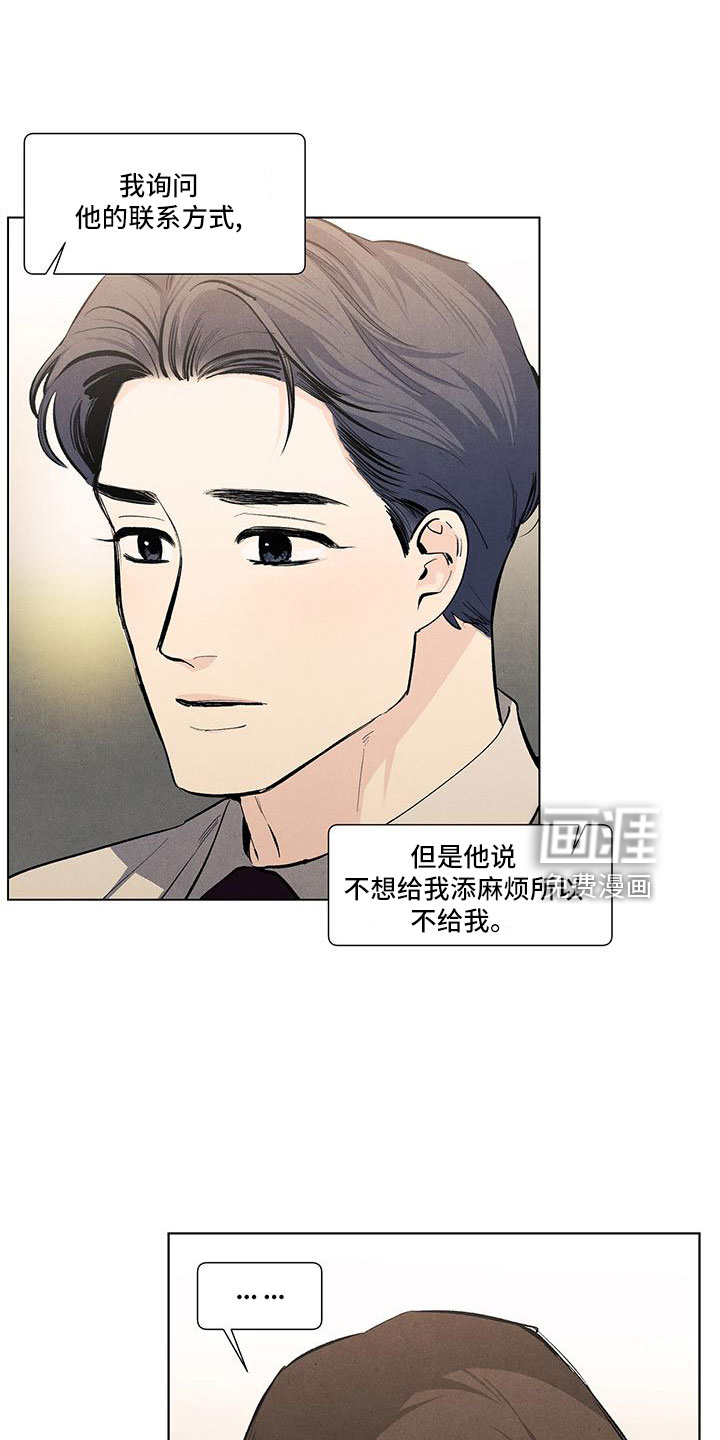 第123话18