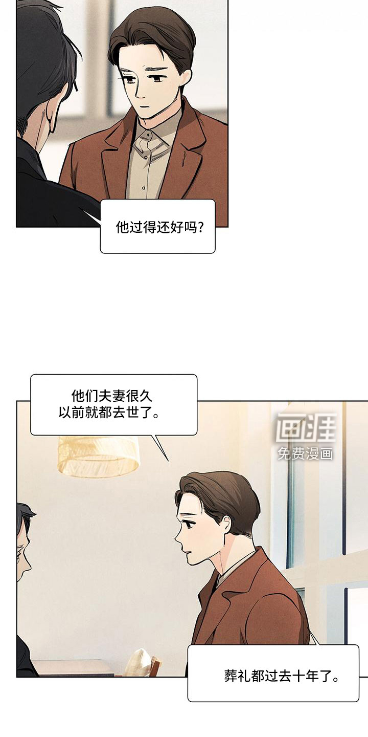 第123话1