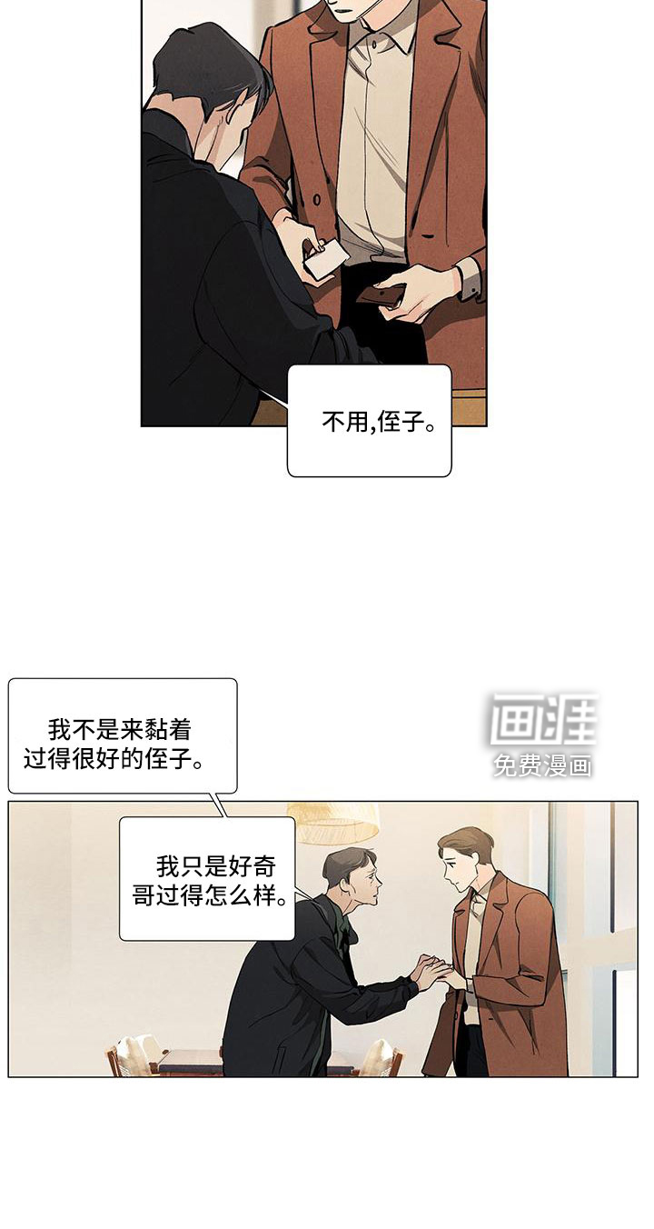 第123话10