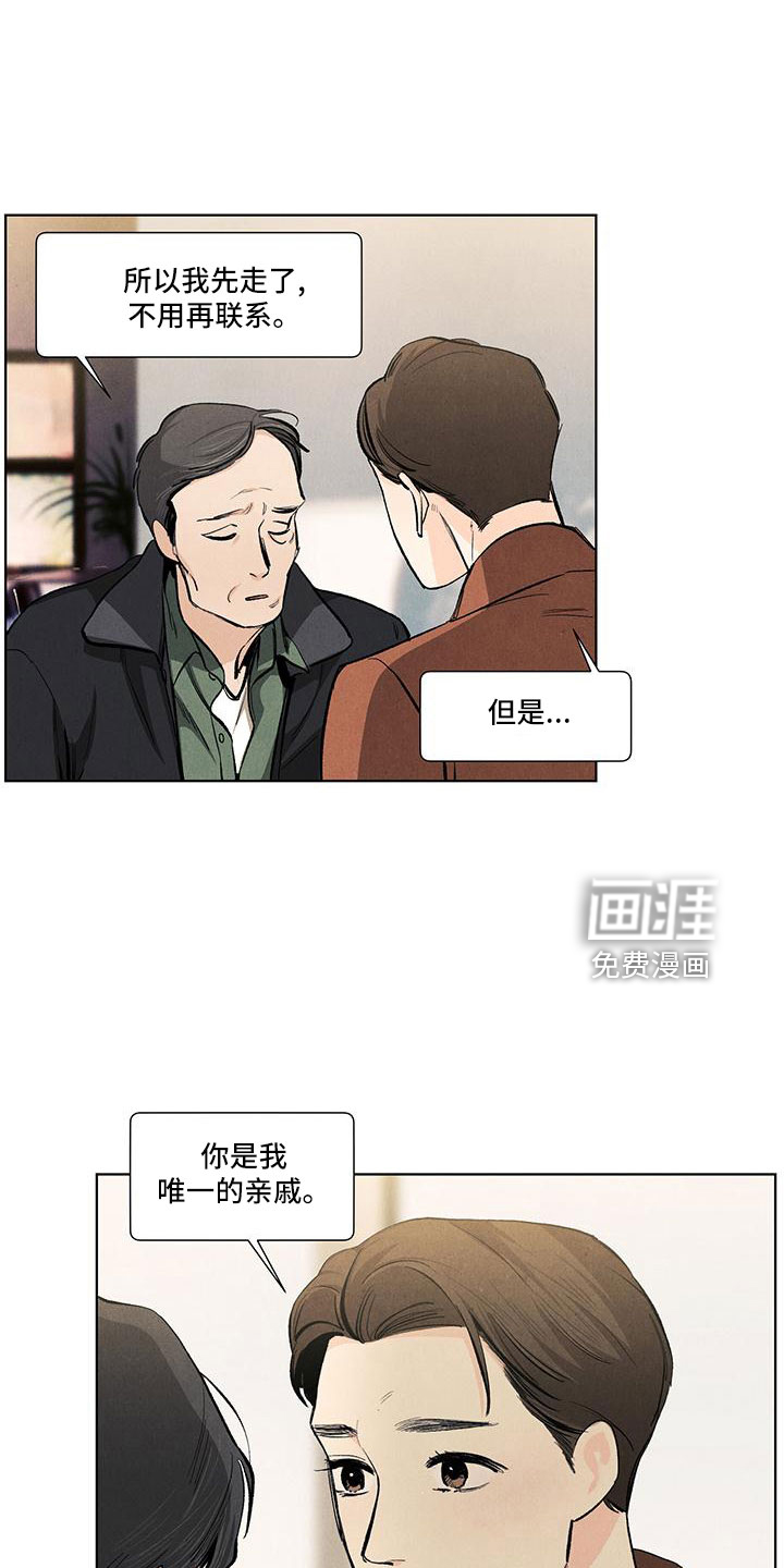 第123话11