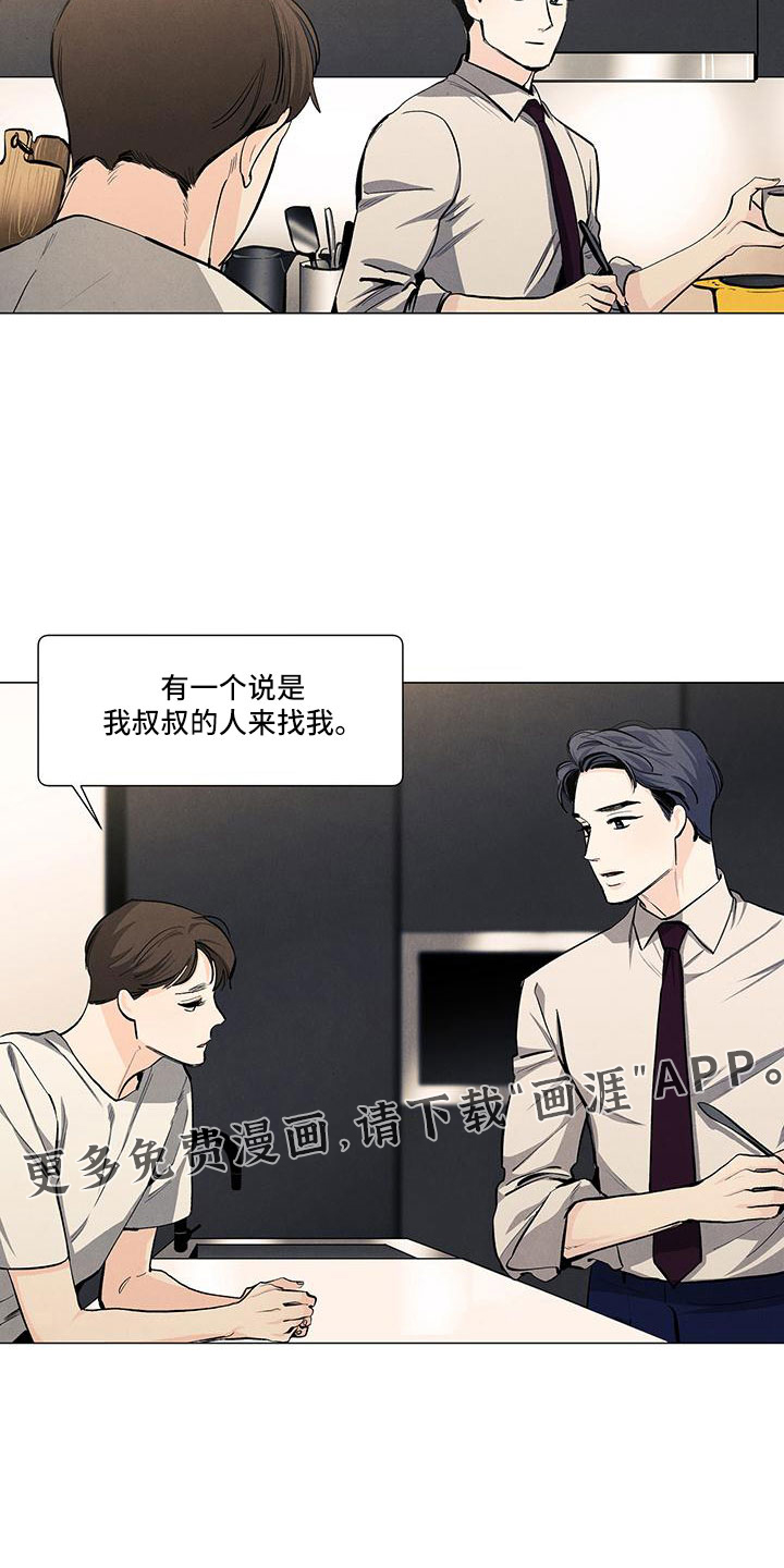 第123话17
