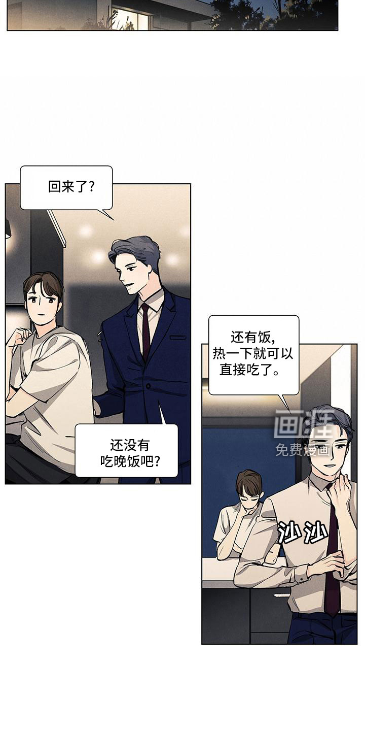 第123话15