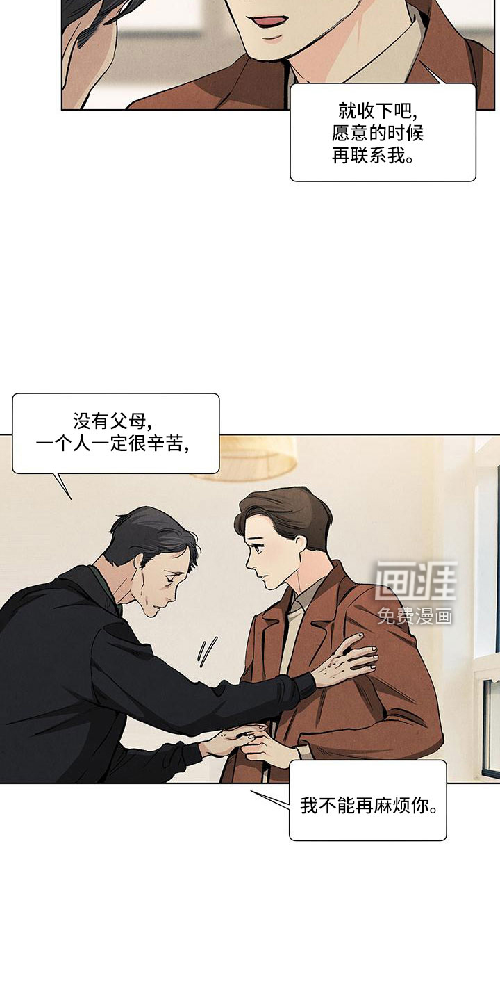 第123话12