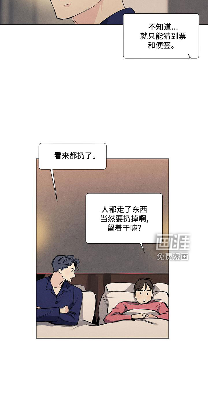 第122话6