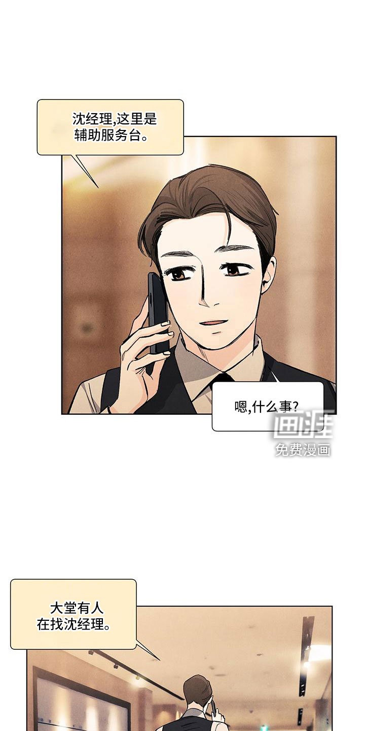 第122话11
