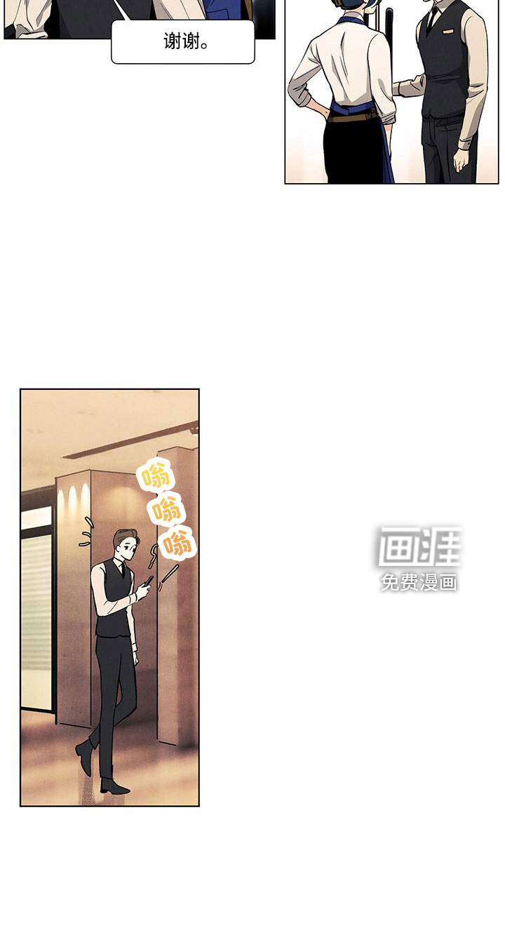 第122话10