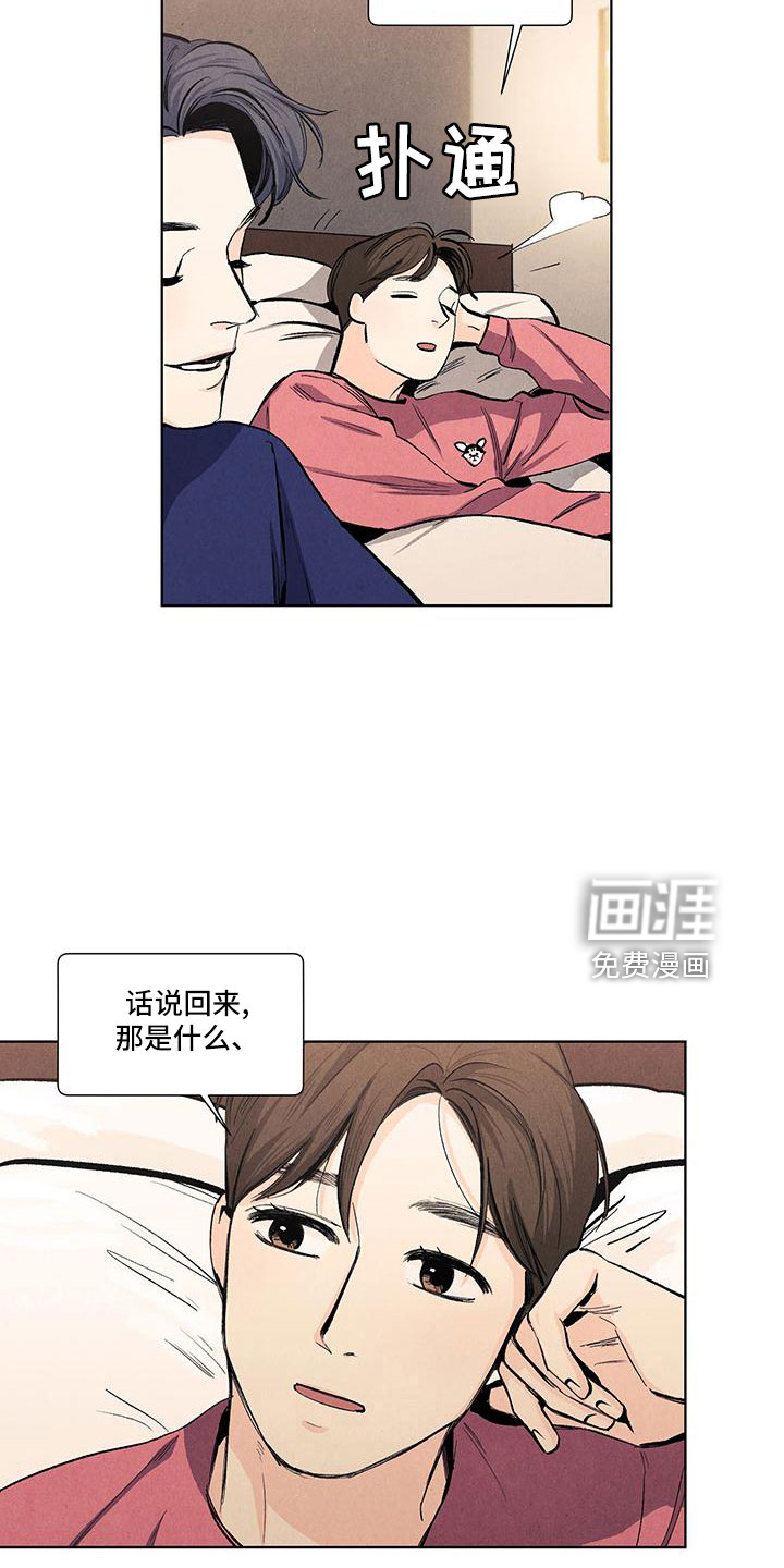 第122话4