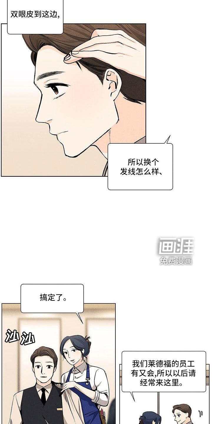 第122话9