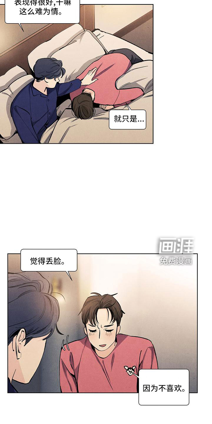 第122话2