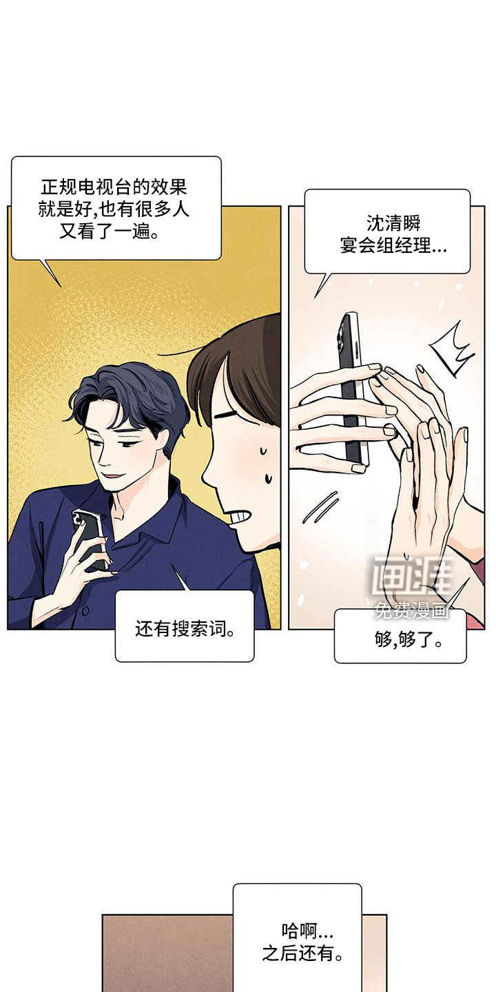 第122话3
