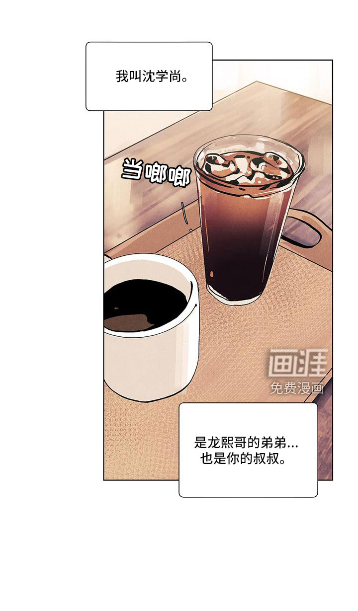 第122话20