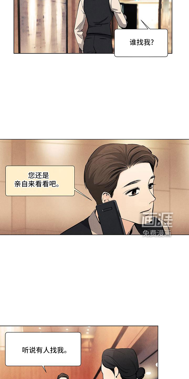 第122话12