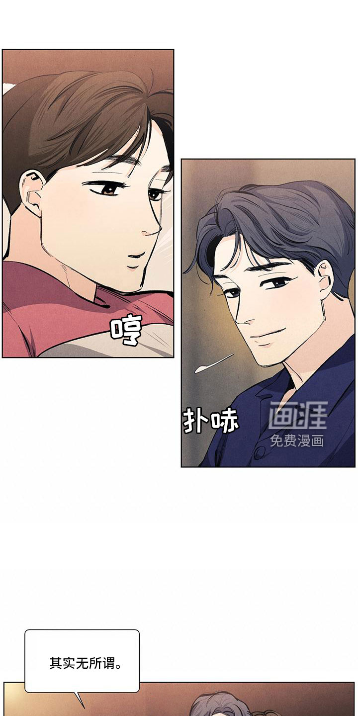 第122话7