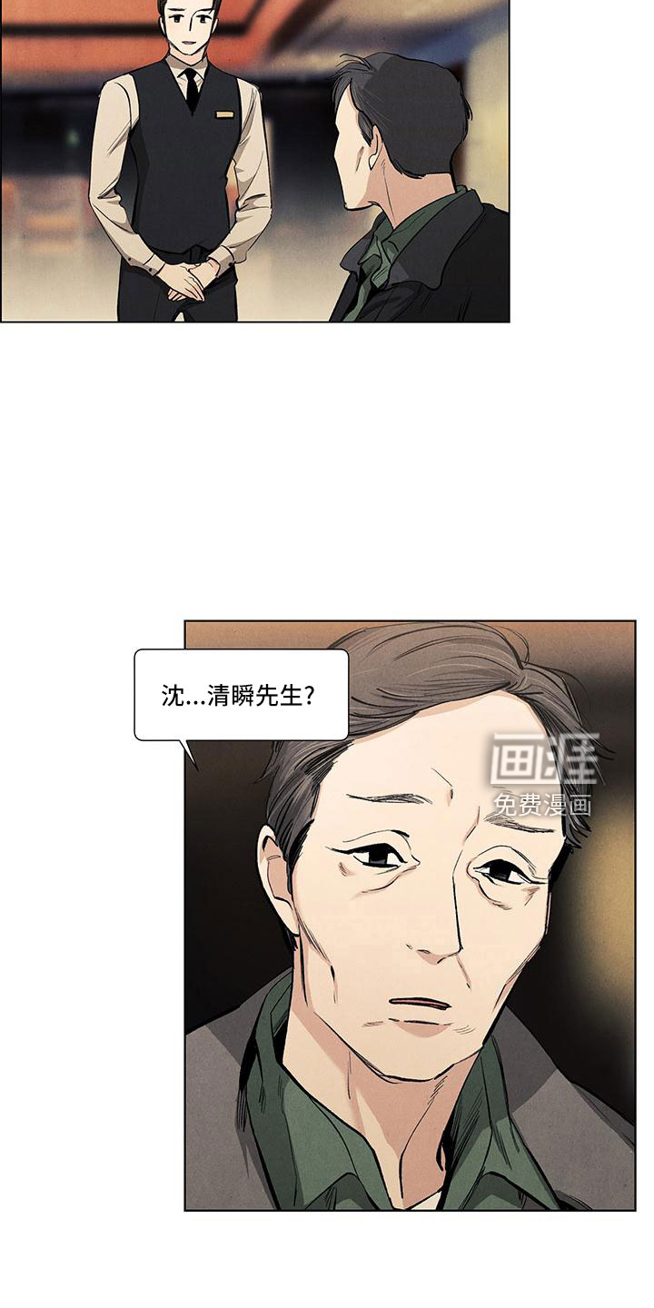 第122话16