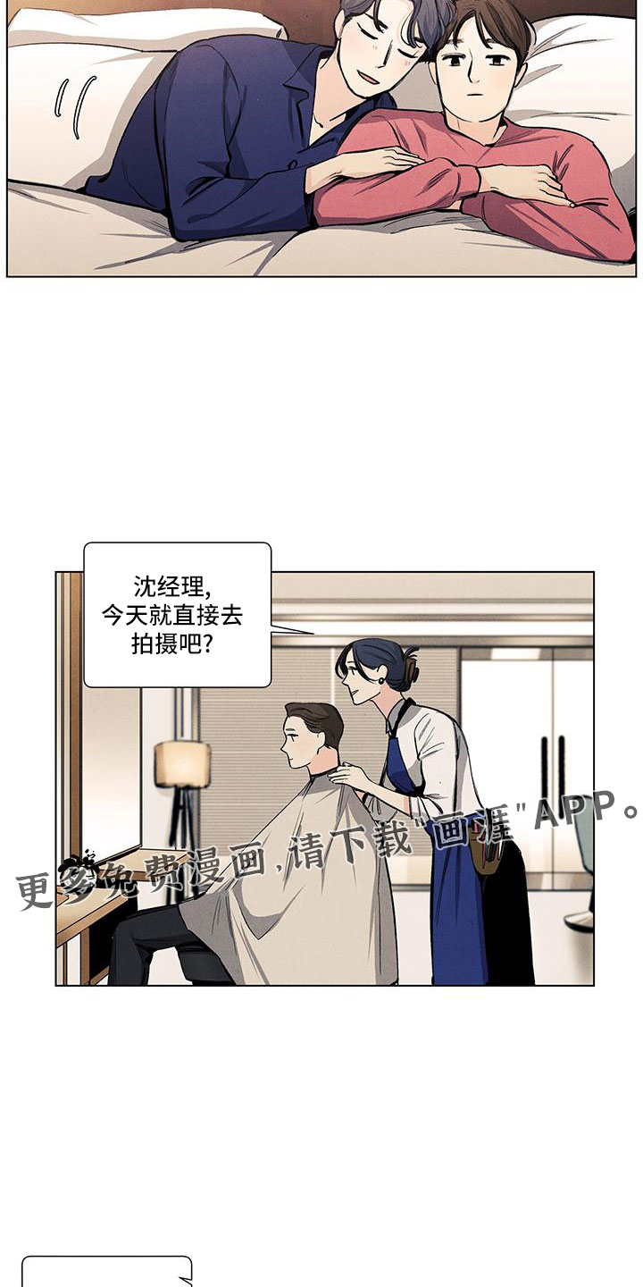 第122话8